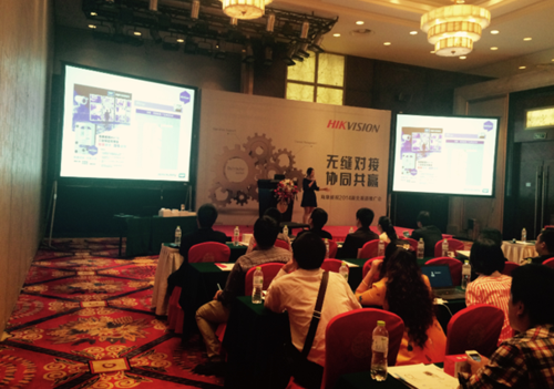 海康威視渠道商交流會投影機(jī)租賃